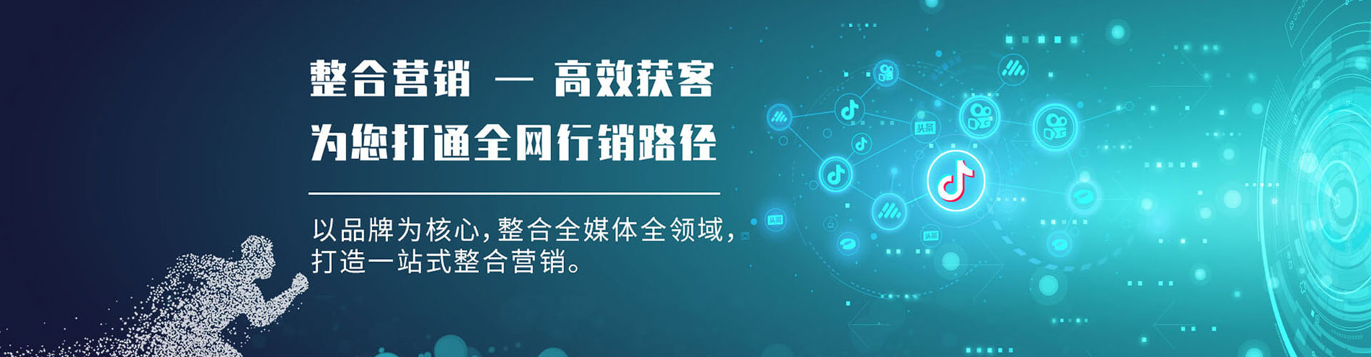 墨竹工卡sem外包