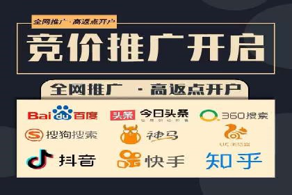 案例剖析：竞价托管助力企业品牌推广