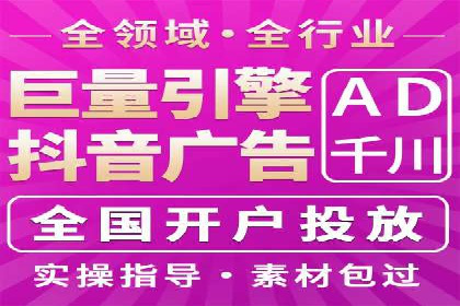 百度推广代运营助力企业增长案例