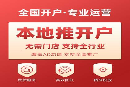 移动端推广信息流：广告主的成功之路