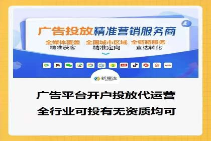 SEM推广代运营案例深度剖析